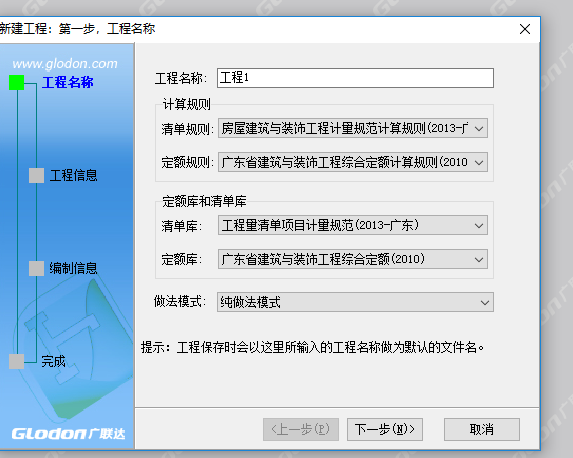 13清單