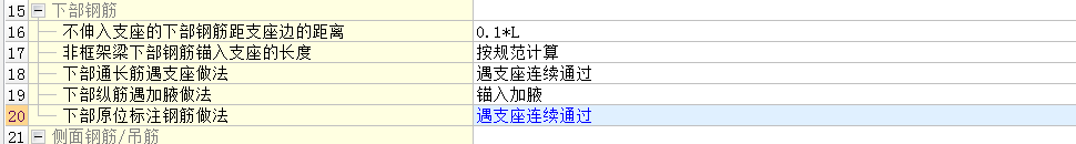 建筑行业快速问答平台-答疑解惑