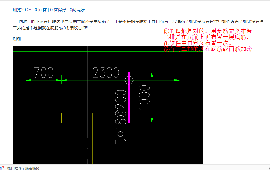 答疑解惑