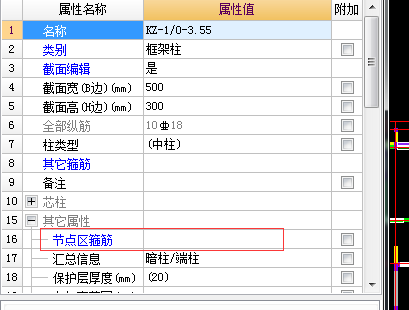 钢筋信息