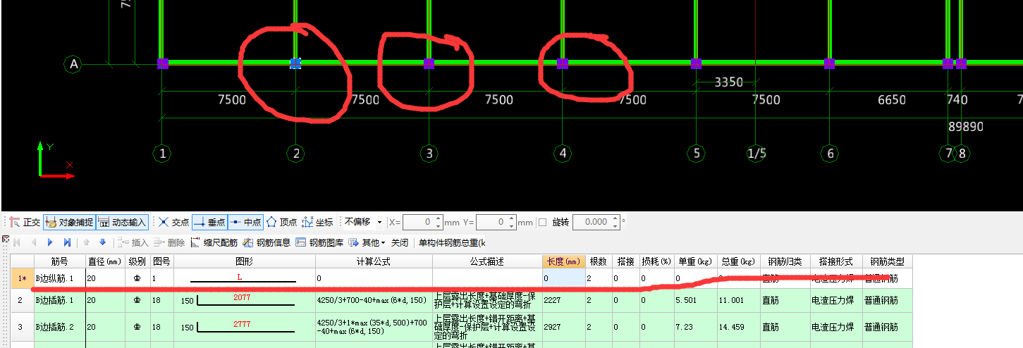 钢筋计