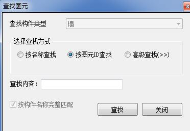 重叠布置