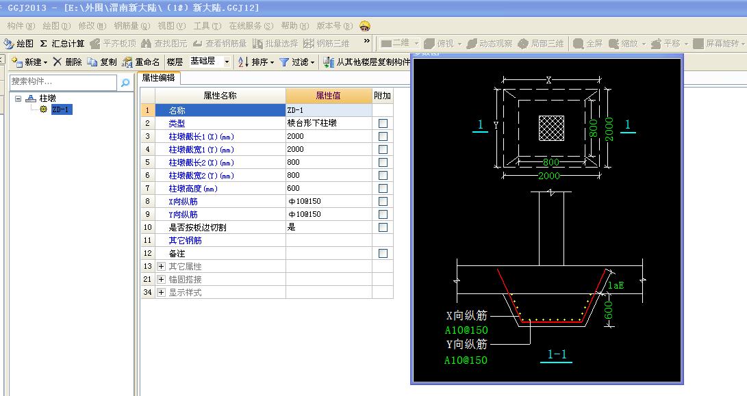 建筑行业快速问答平台-答疑解惑