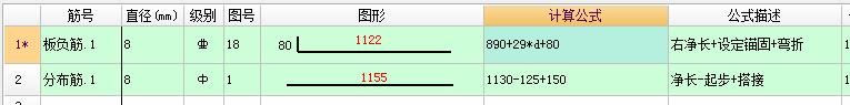 梁宽
