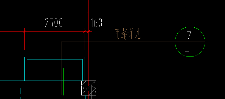 雨棚