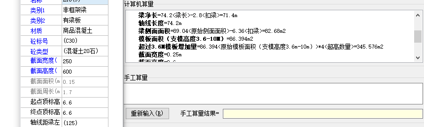 標高