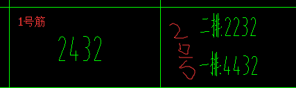 箍