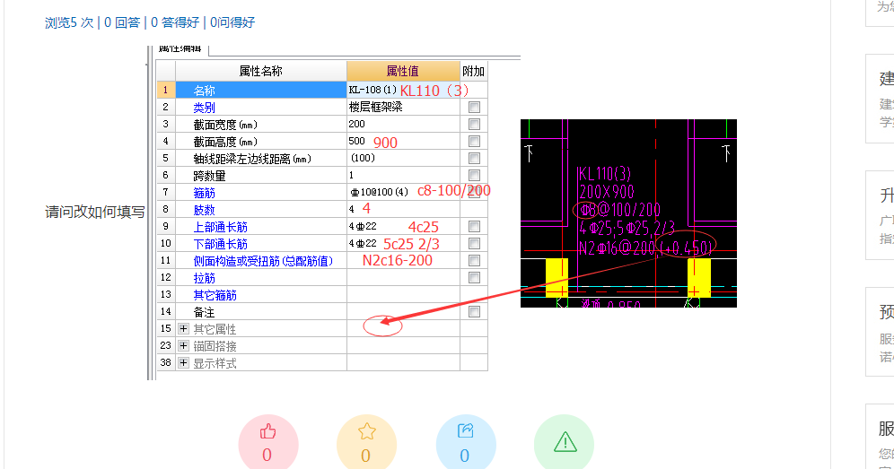 辽宁省