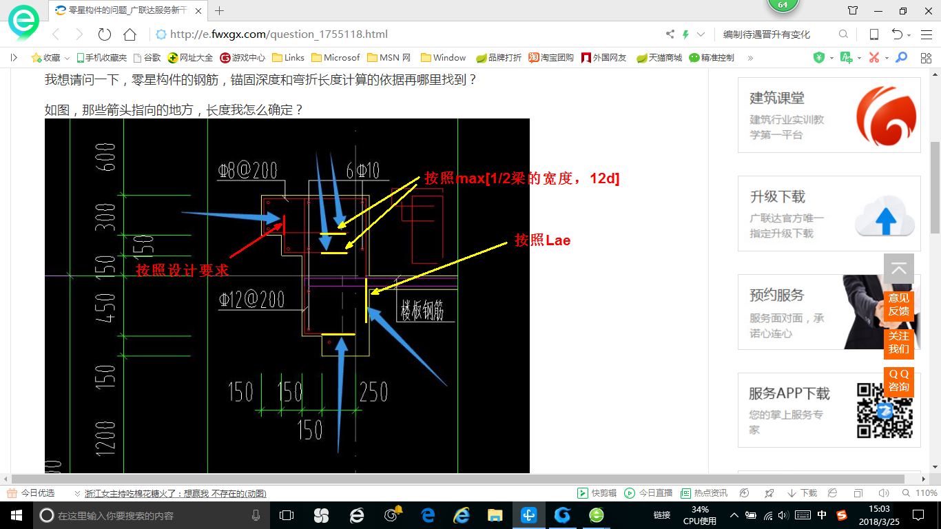 答疑解惑