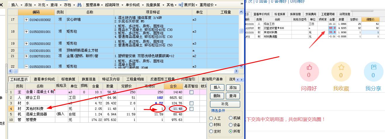 系數(shù)