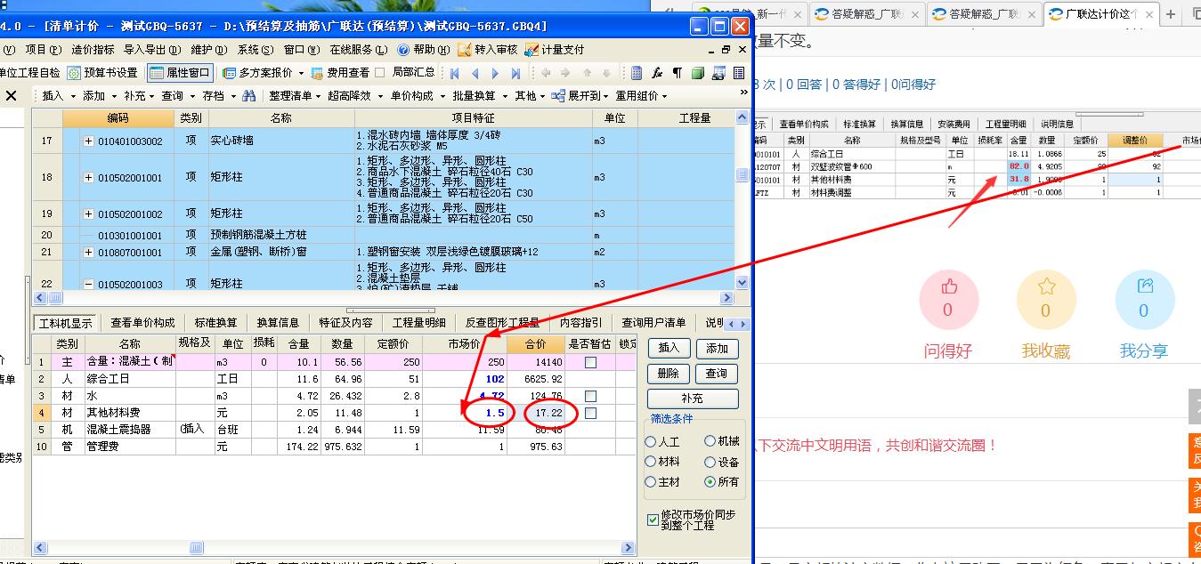 答疑解惑