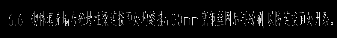 砼