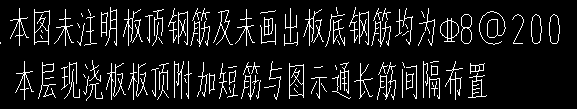 受力筋