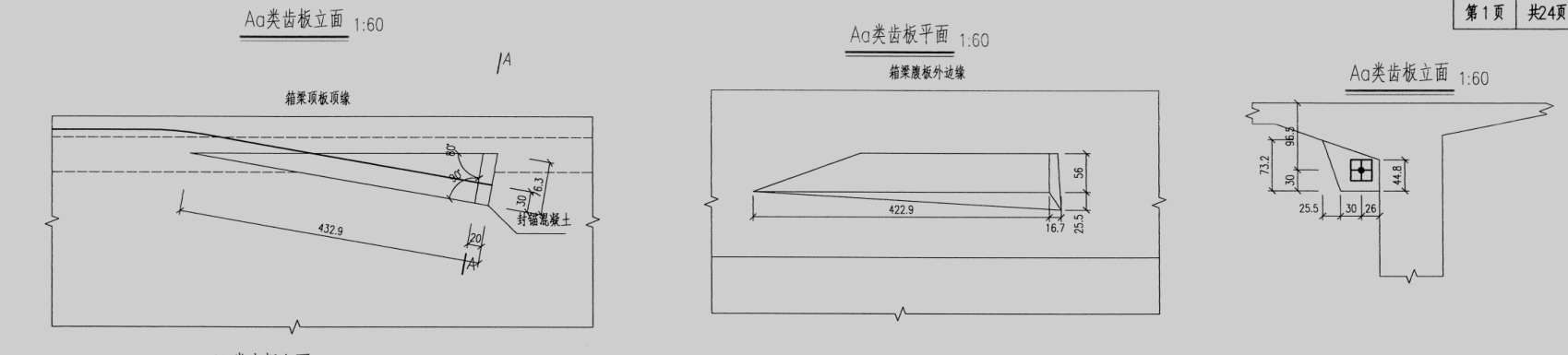 有人能看的懂齿块的图么