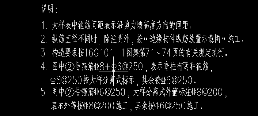 暗柱