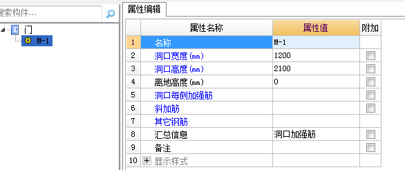 洞口