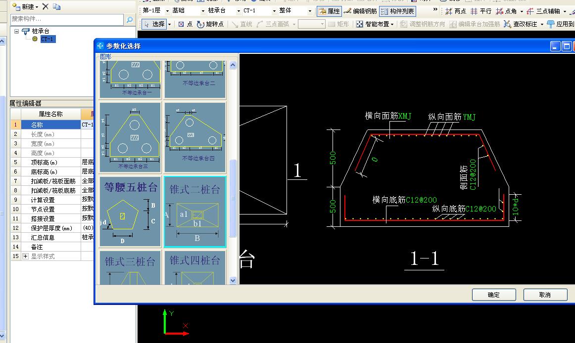 建筑行業(yè)快速問答平臺-答疑解惑