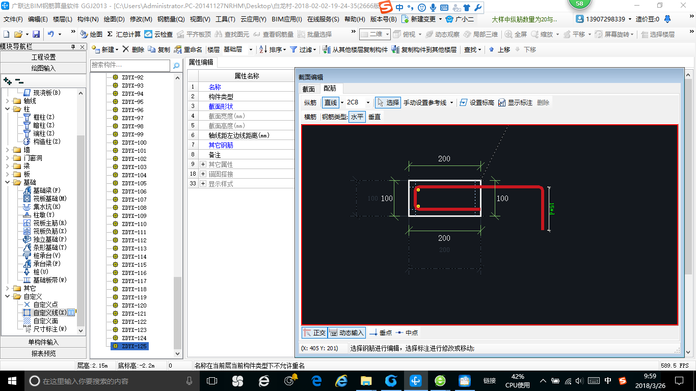 河南省