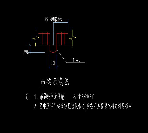 吊钩