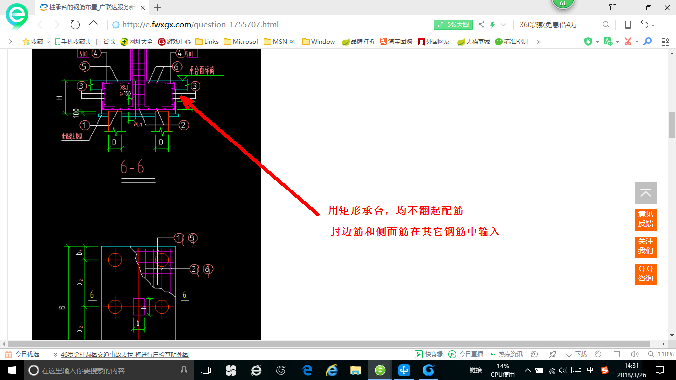 答疑解惑