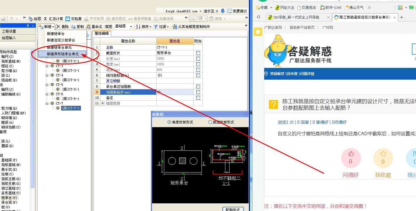 答疑解惑