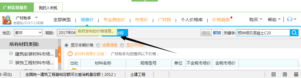 廣材網(wǎng)