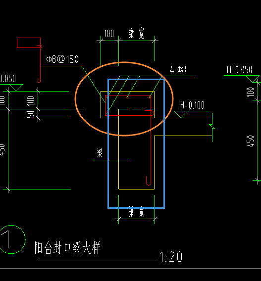 挑檐