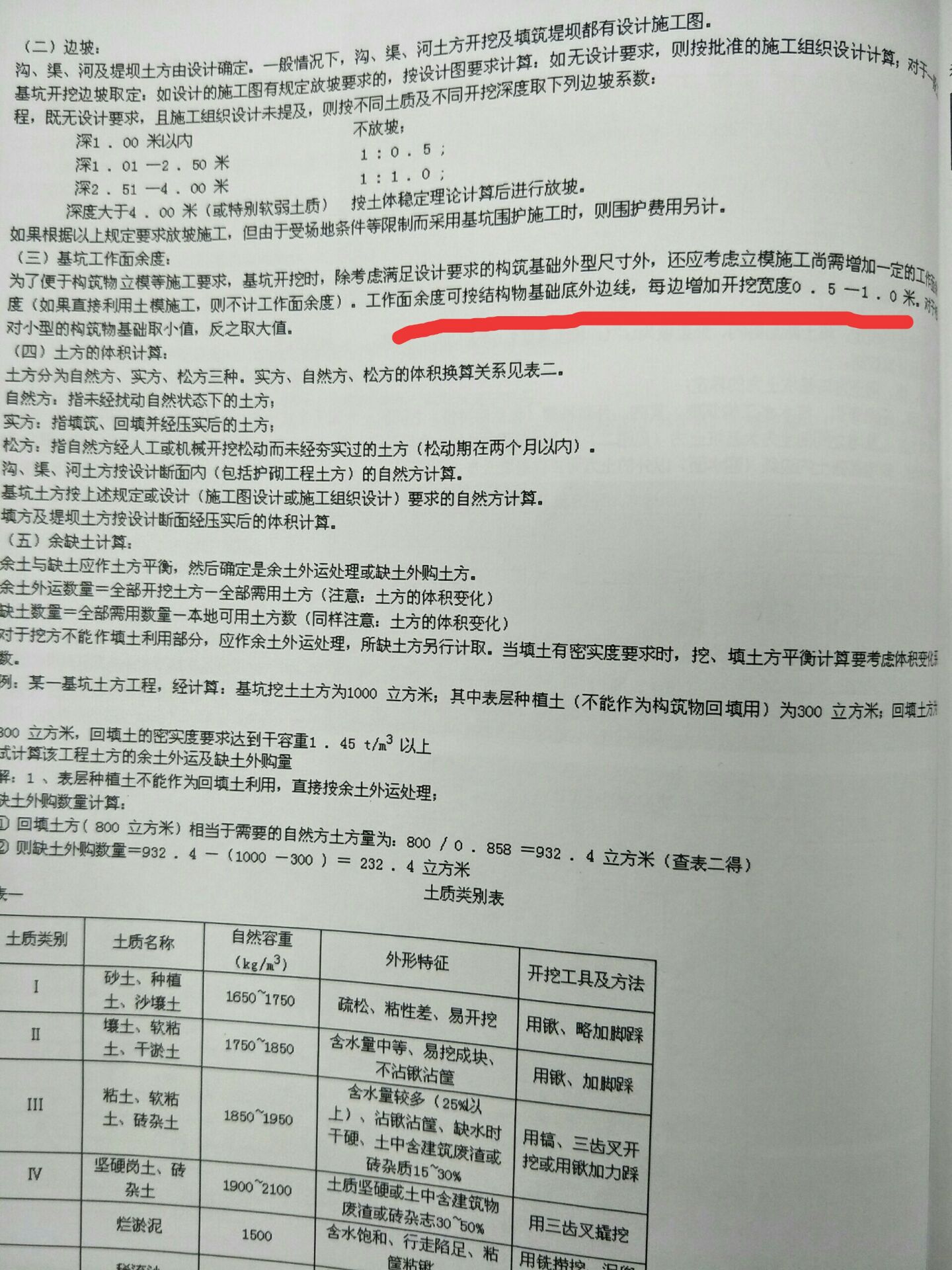 千赢官网首页登录入口服务新干线