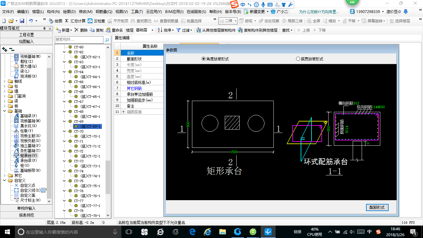 答疑解惑