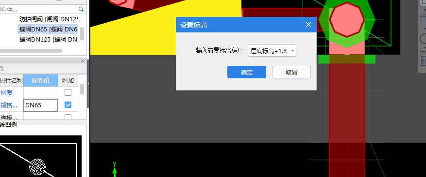 立管布置