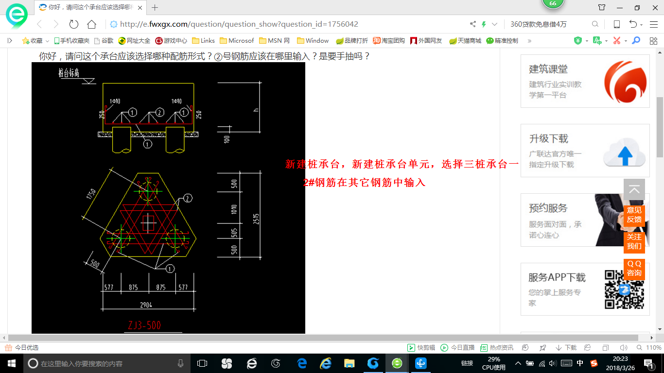 答疑解惑