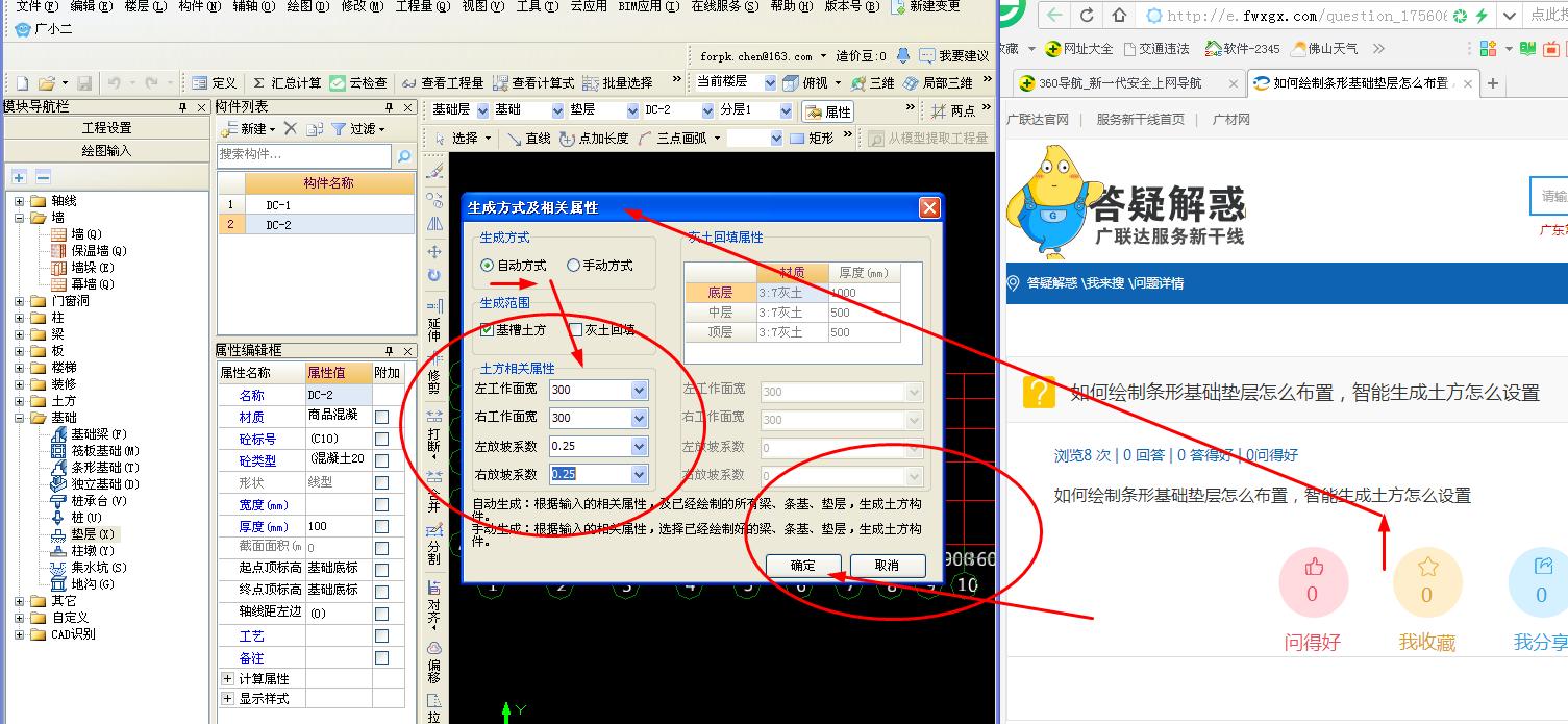 答疑解惑