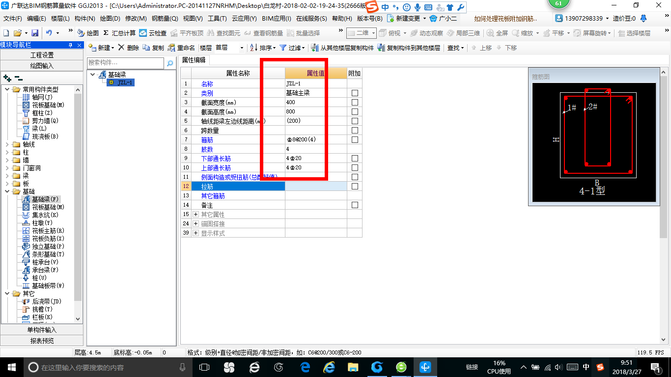 山西省
