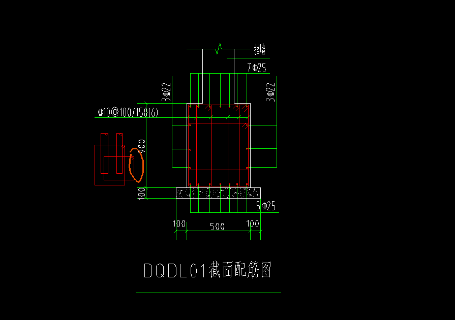 箍