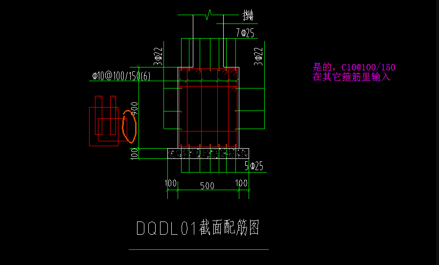 箍筋