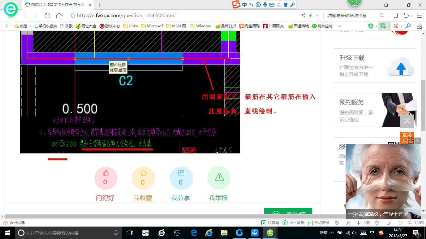 答疑解惑