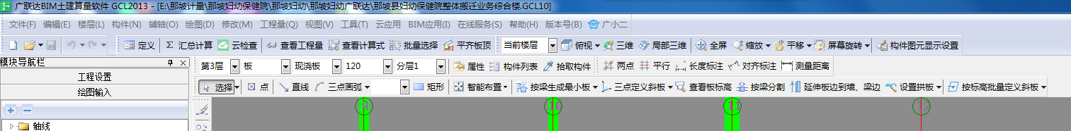 设计变更