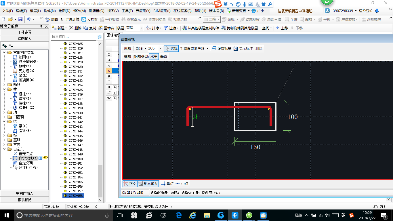 建筑行業快速問答平臺-答疑解惑