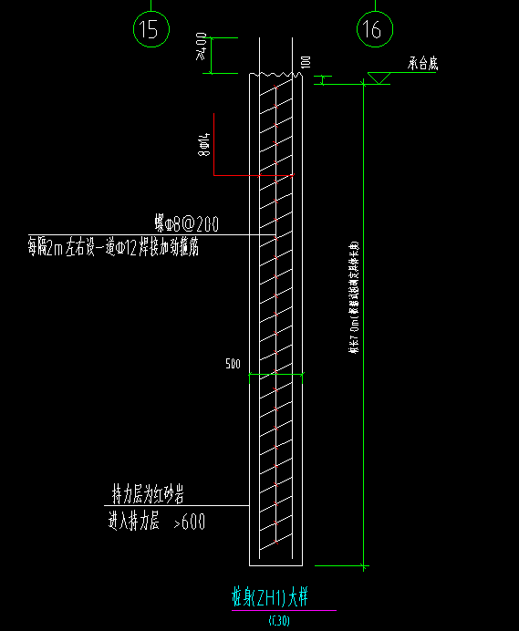 桩