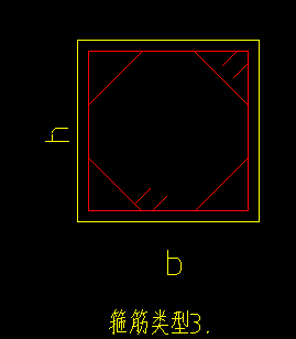 箍