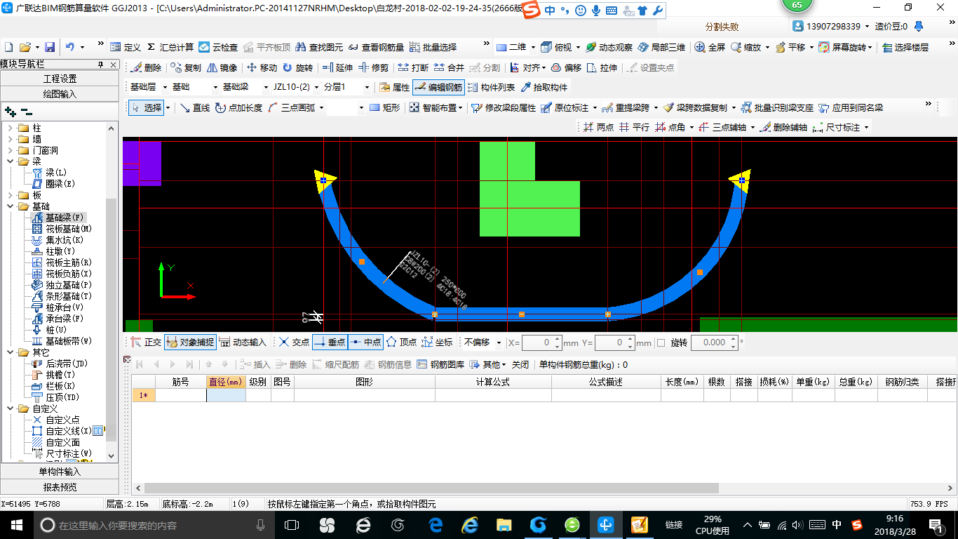 建筑行業(yè)快速問答平臺-答疑解惑