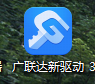 加密鎖