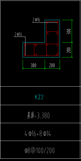 框柱