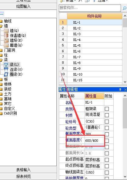 設置變截面