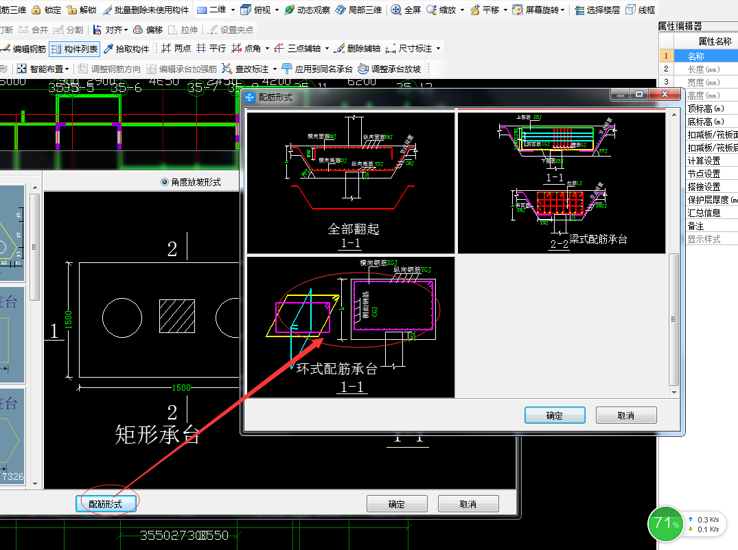 建筑行業(yè)快速問答平臺-答疑解惑