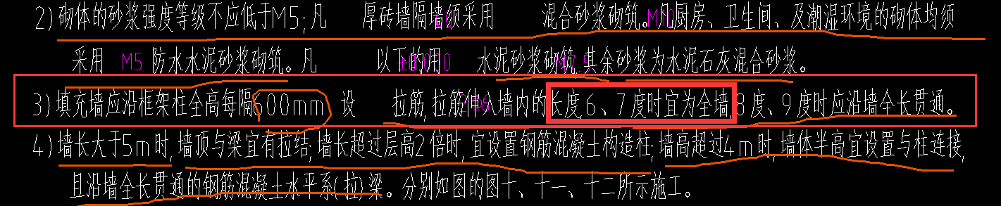 拉筋長度