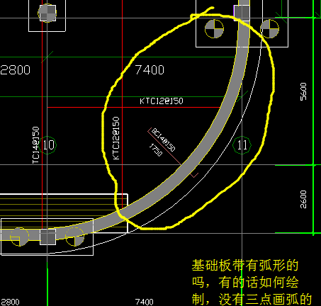 基础板带