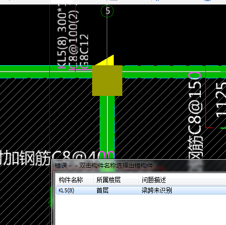 重提梁跨