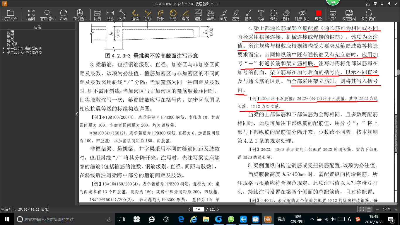 答疑解惑