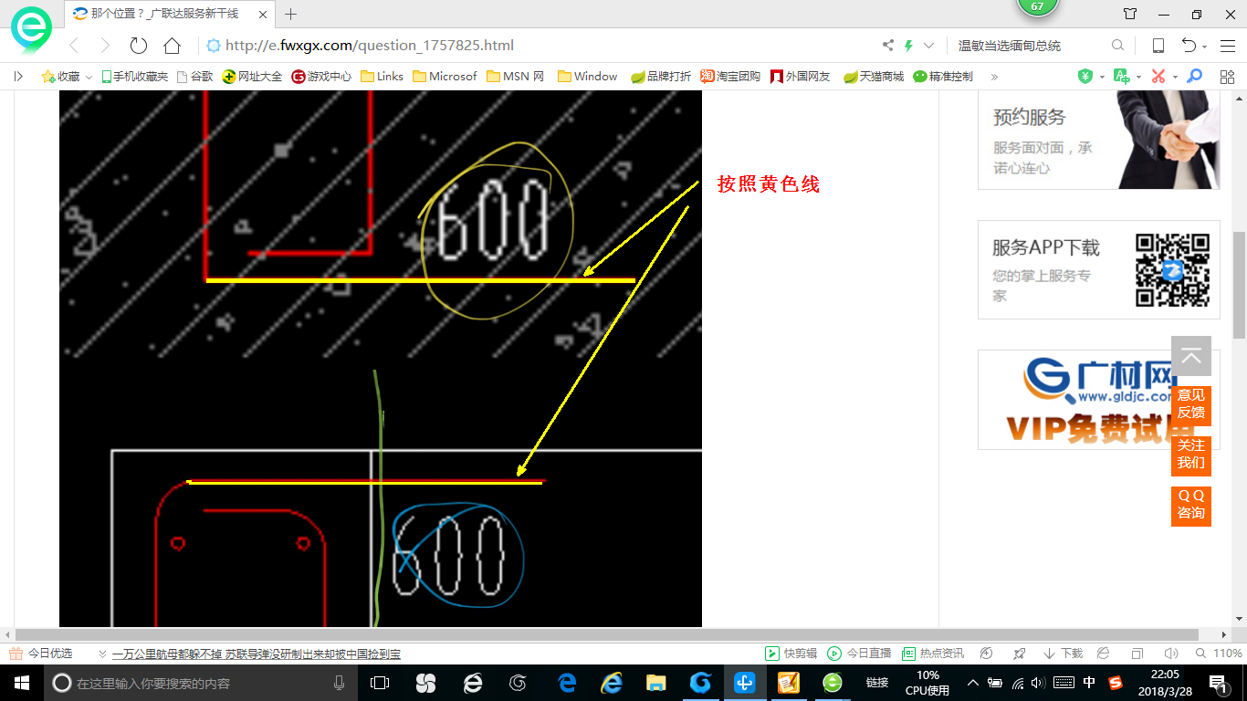 答疑解惑